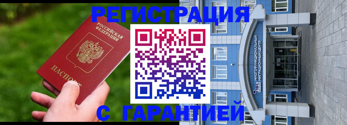 регистрация для школы в Корсакове